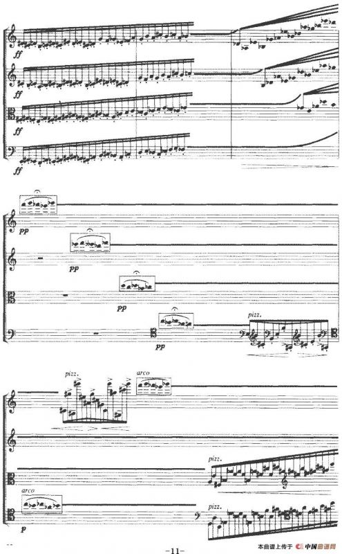 风合合缠（弦乐四重奏）