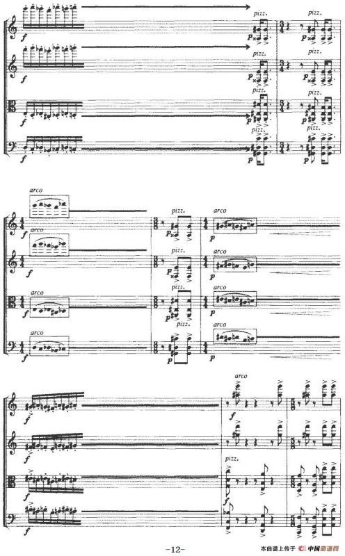 风合合缠（弦乐四重奏）