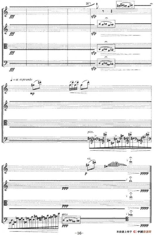 风合合缠（弦乐四重奏）