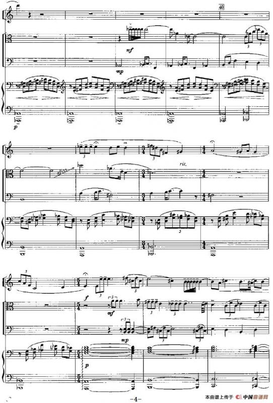 默契（中提琴+大提琴+钢琴+单簧管）