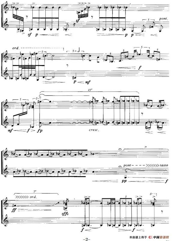 二重奏（唐建平作曲版）