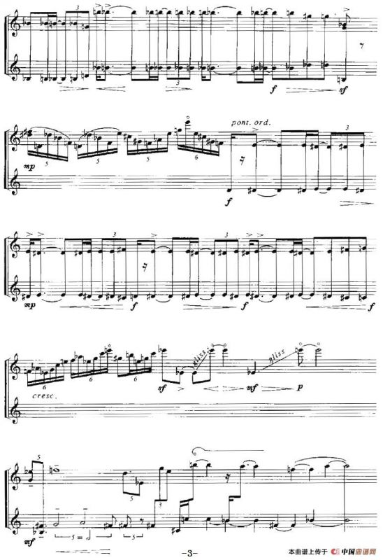 二重奏（唐建平作曲版）