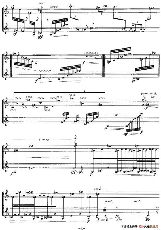 二重奏（唐建平作曲版）