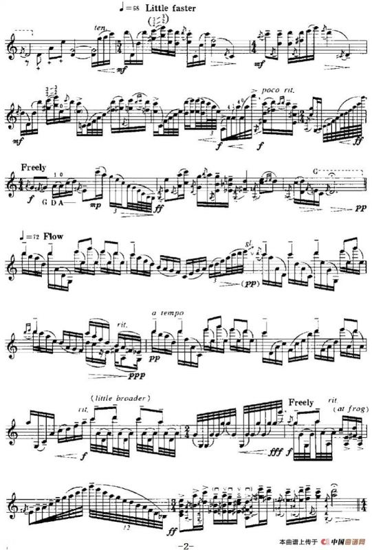 夕阳萧鼓（陆培作曲版）