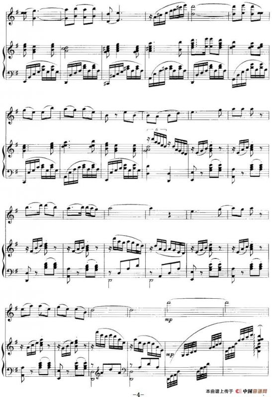 基诺畅想（小提琴+钢琴伴奏）