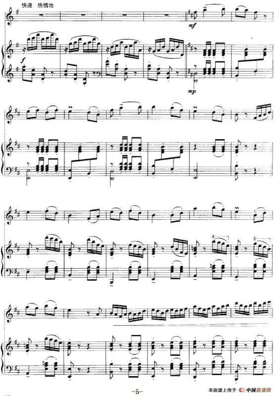 基诺畅想（小提琴+钢琴伴奏）