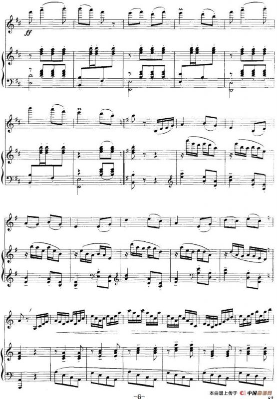 基诺畅想（小提琴+钢琴伴奏）