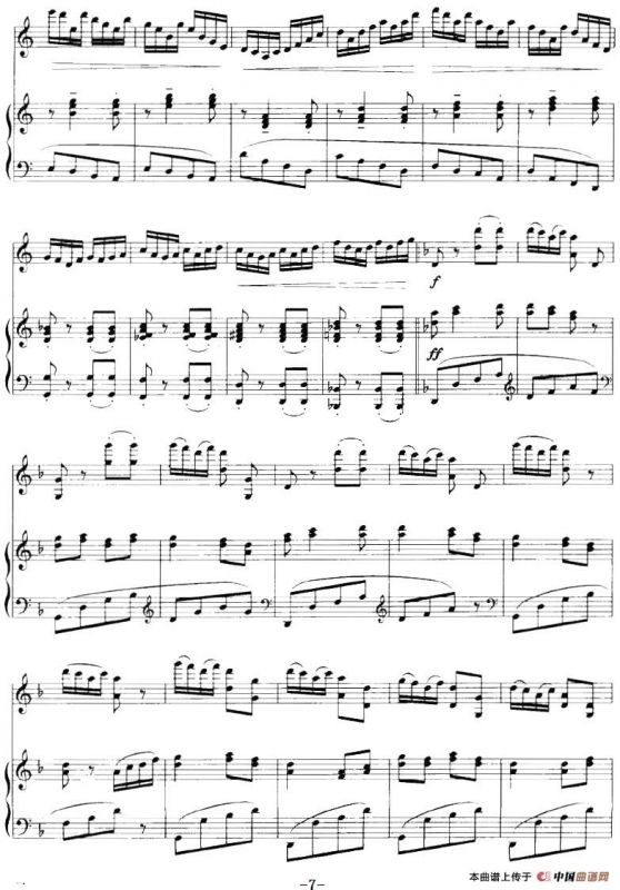 基诺畅想（小提琴+钢琴伴奏）