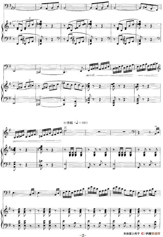 随想曲（张卫平作曲版、大提琴+钢琴伴奏）