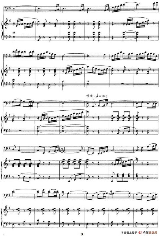 随想曲（张卫平作曲版、大提琴+钢琴伴奏）