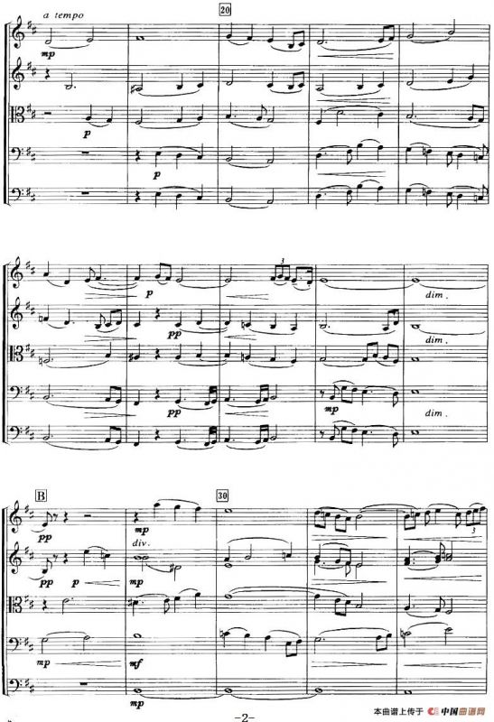 祭（献给为民族解放而献身的烈士们、弦乐合奏）