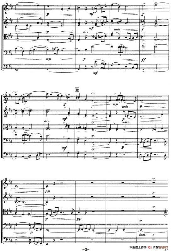 祭（献给为民族解放而献身的烈士们、弦乐合奏）