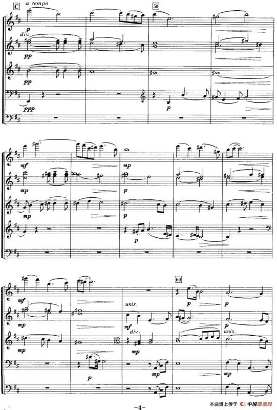 祭（献给为民族解放而献身的烈士们、弦乐合奏）