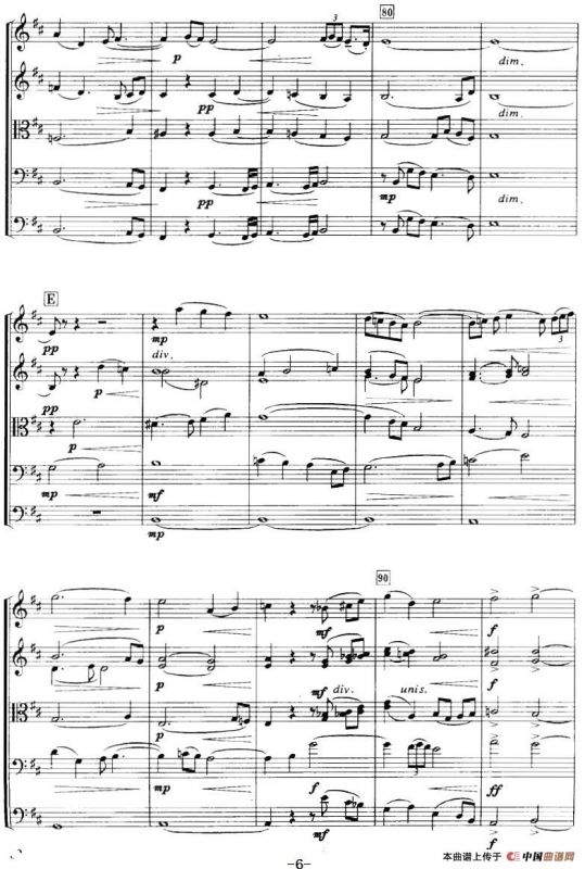 祭（献给为民族解放而献身的烈士们、弦乐合奏）