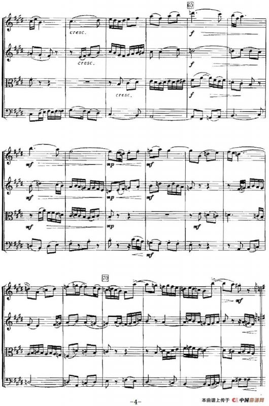 追远（弦乐四重奏）