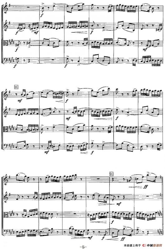 追远（弦乐四重奏）