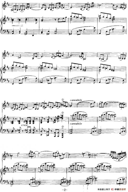 潇湘音诗（小提琴+钢琴伴奏）