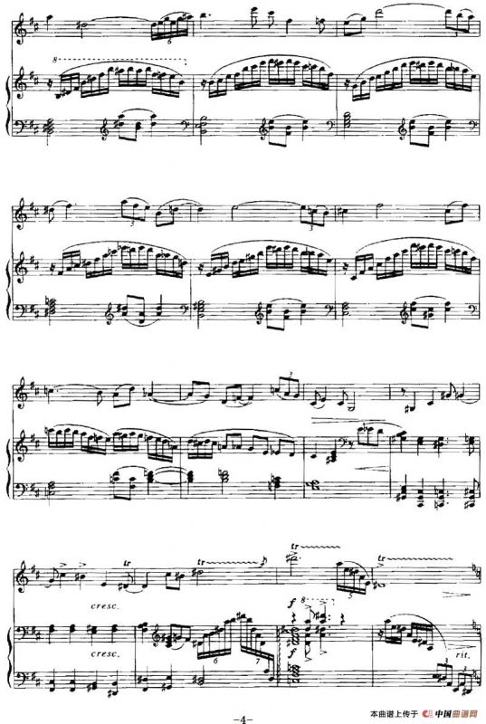 潇湘音诗（小提琴+钢琴伴奏）