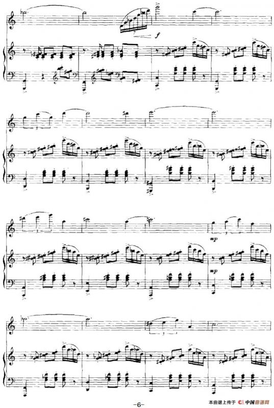 潇湘音诗（小提琴+钢琴伴奏）