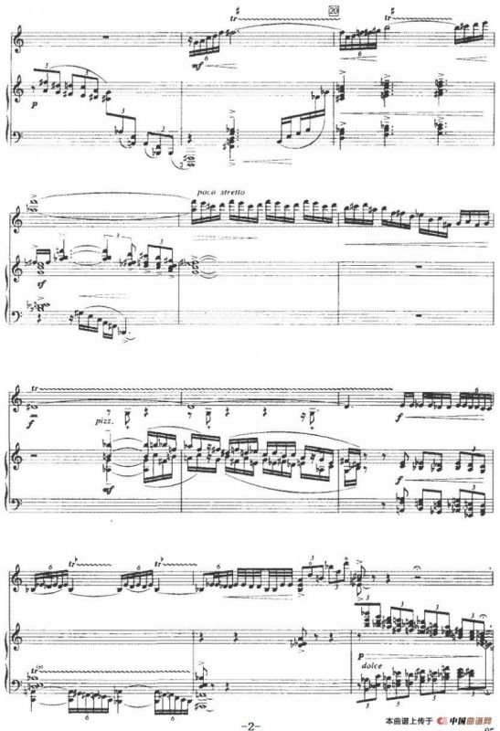 路（小提琴+钢琴伴奏）