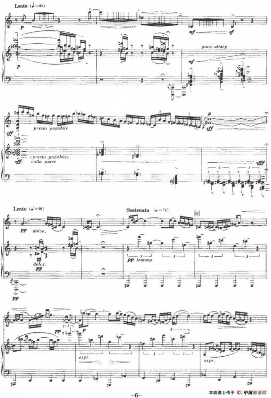 路（小提琴+钢琴伴奏）