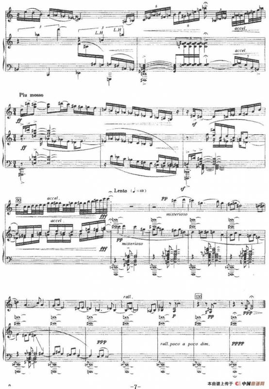 路（小提琴+钢琴伴奏）