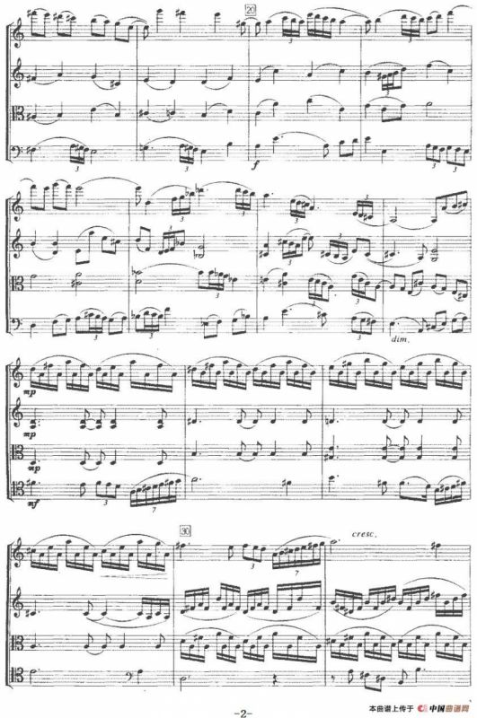 第一弦乐四重奏（第二乐章、赵哲亮作曲版）