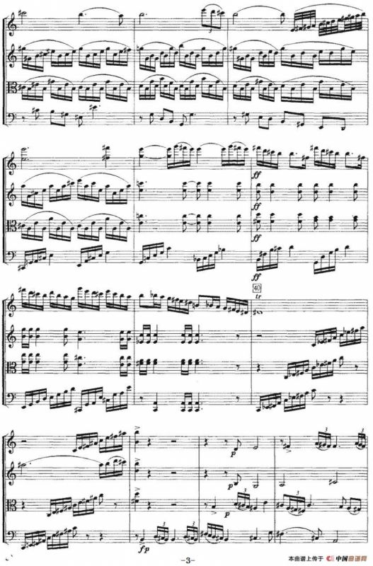 第一弦乐四重奏（第二乐章、赵哲亮作曲版）