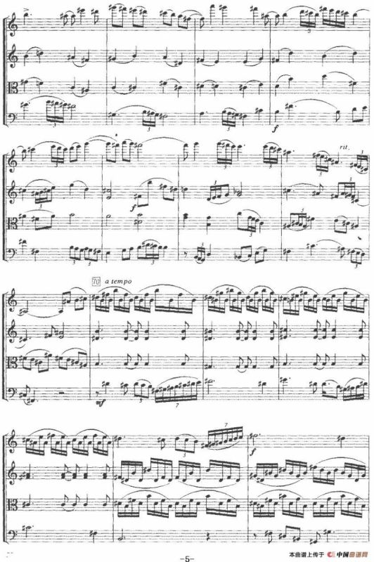 第一弦乐四重奏（第二乐章、赵哲亮作曲版）