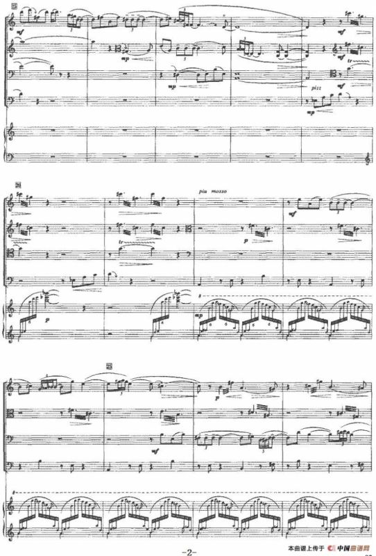 丫——彝歌（钢琴弦乐五重奏）