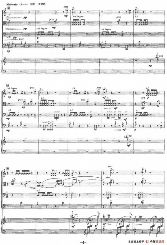 丫——彝歌（钢琴弦乐五重奏）