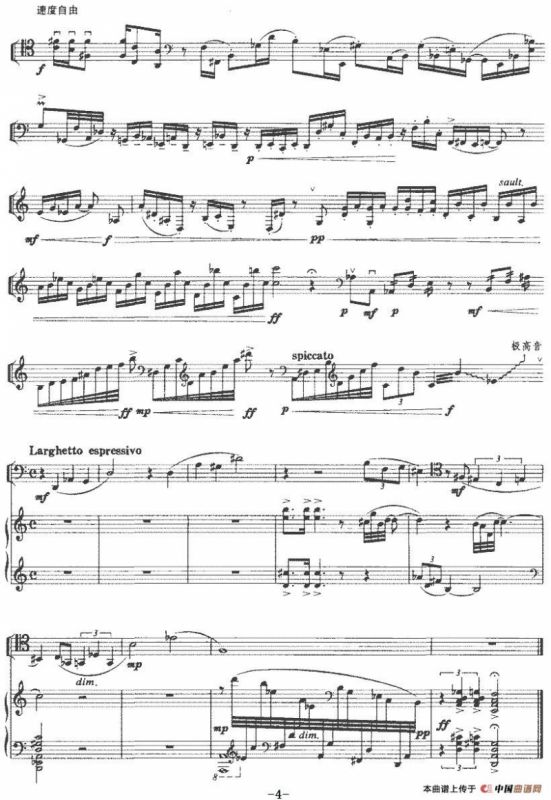 随想曲（吴志闹作曲版、大提琴+钢琴伴奏）