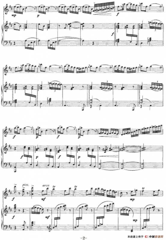 风搅雪（小提琴+钢琴伴奏）