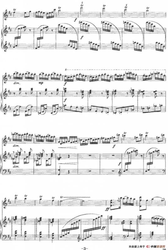 风搅雪（小提琴+钢琴伴奏）