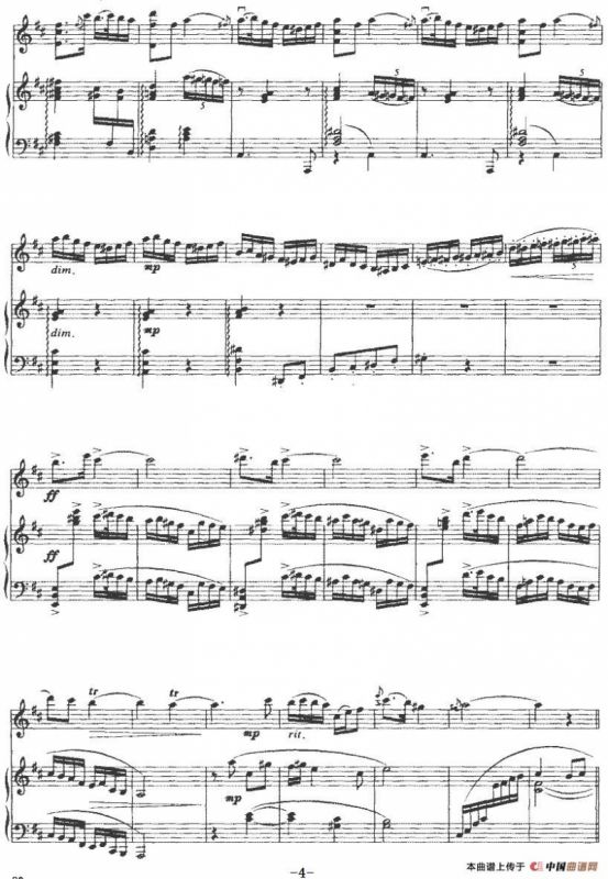 风搅雪（小提琴+钢琴伴奏）