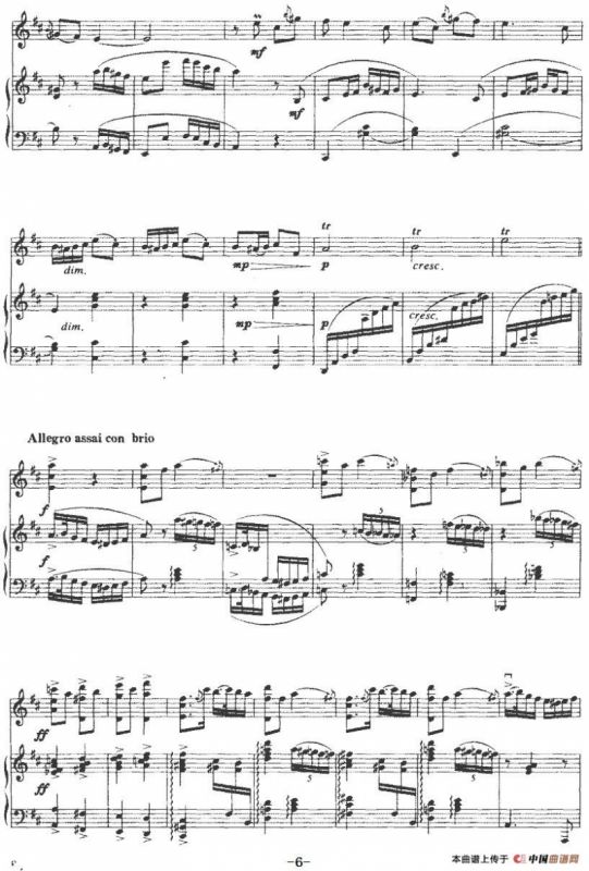 风搅雪（小提琴+钢琴伴奏）