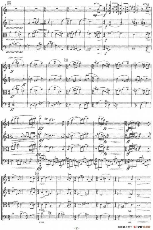 客家人（弦乐四重奏）