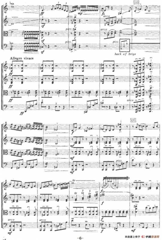 客家人（弦乐四重奏）