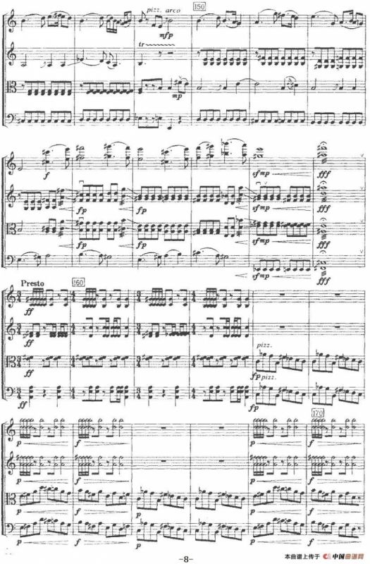 客家人（弦乐四重奏）