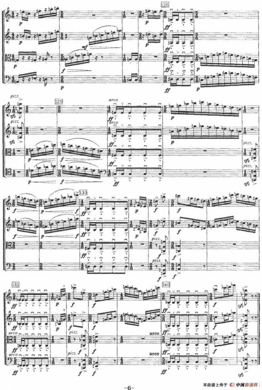 第三弦乐四重奏（第二乐章）