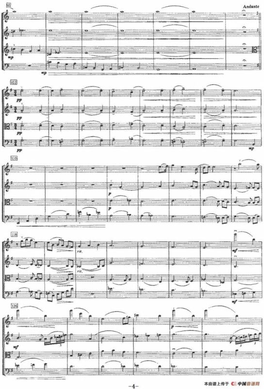 第二弦乐四重奏（高明祎作曲版）