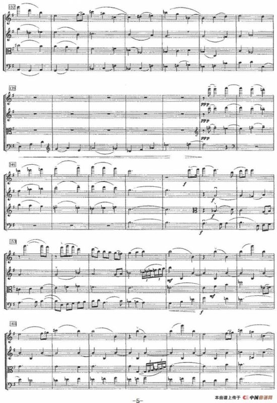 第二弦乐四重奏（高明祎作曲版）