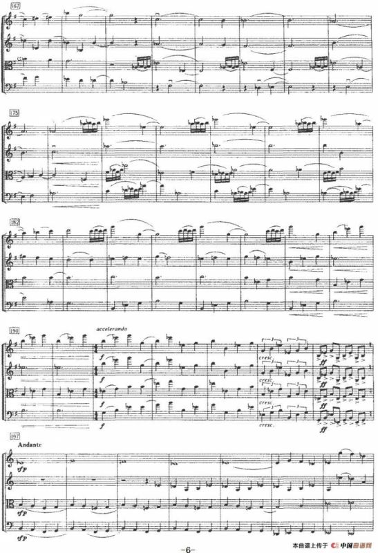 第二弦乐四重奏（高明祎作曲版）