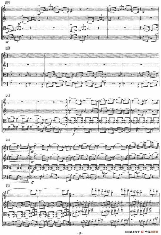 第二弦乐四重奏（高明祎作曲版）