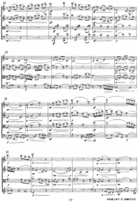 第三弦乐四重奏（第三乐章）