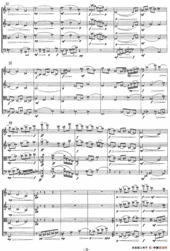 第三弦乐四重奏（第三乐章）