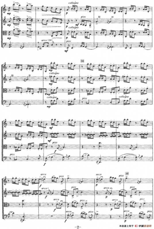 酒狂（弦乐四重奏）