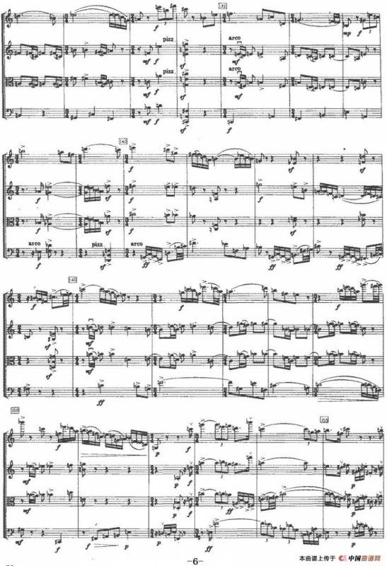 第三弦乐四重奏（第四乐章）