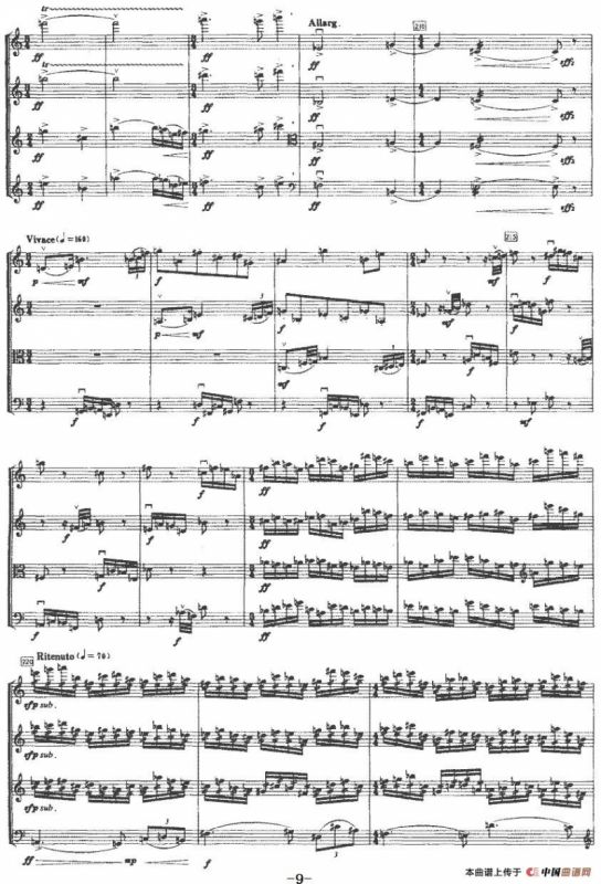 第三弦乐四重奏（第四乐章）