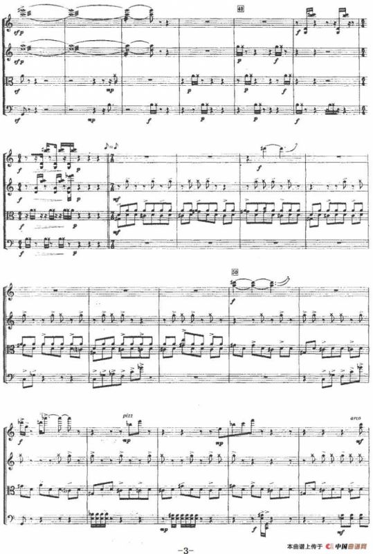 第一弦乐四重奏（崔新作曲版）